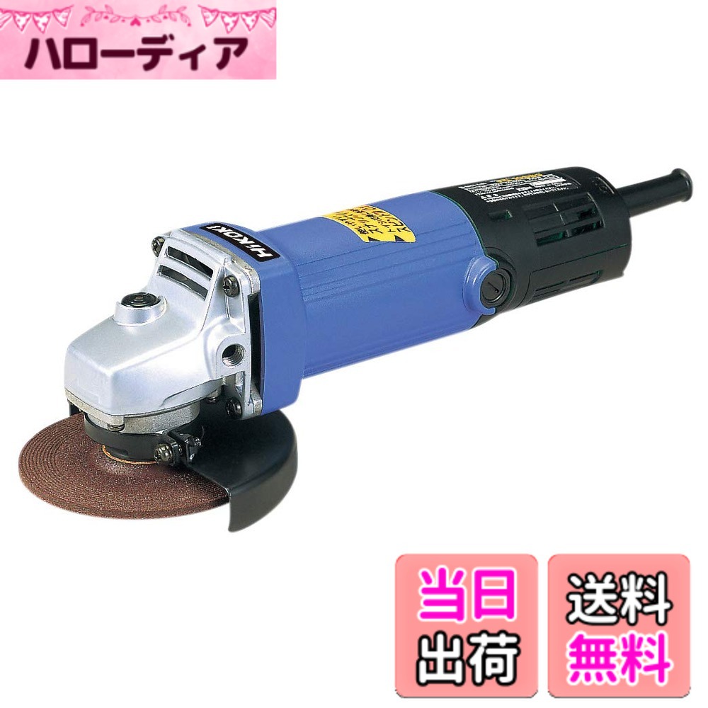 【貨物輸送無料】HiKOKI(ハイコーキ) 明かりレコード盤圧砕機 剃刀砥径100mmx厚さ4mmx穴径15粍 AC100V FG10SB3