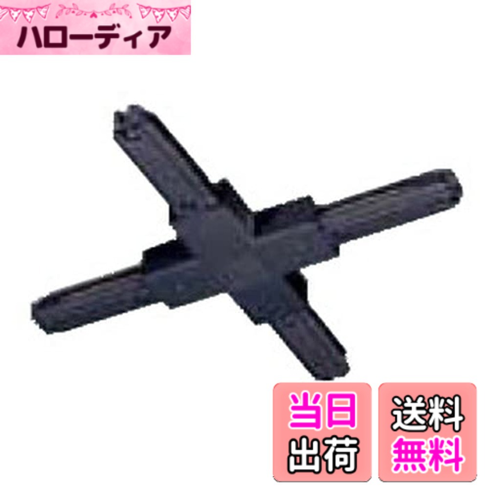 【貨物輸送無料】パナソニック(Panasonic) 照明装置手道具導線 販売店伝達ルート ジョイナクロス 黒 DH0247K