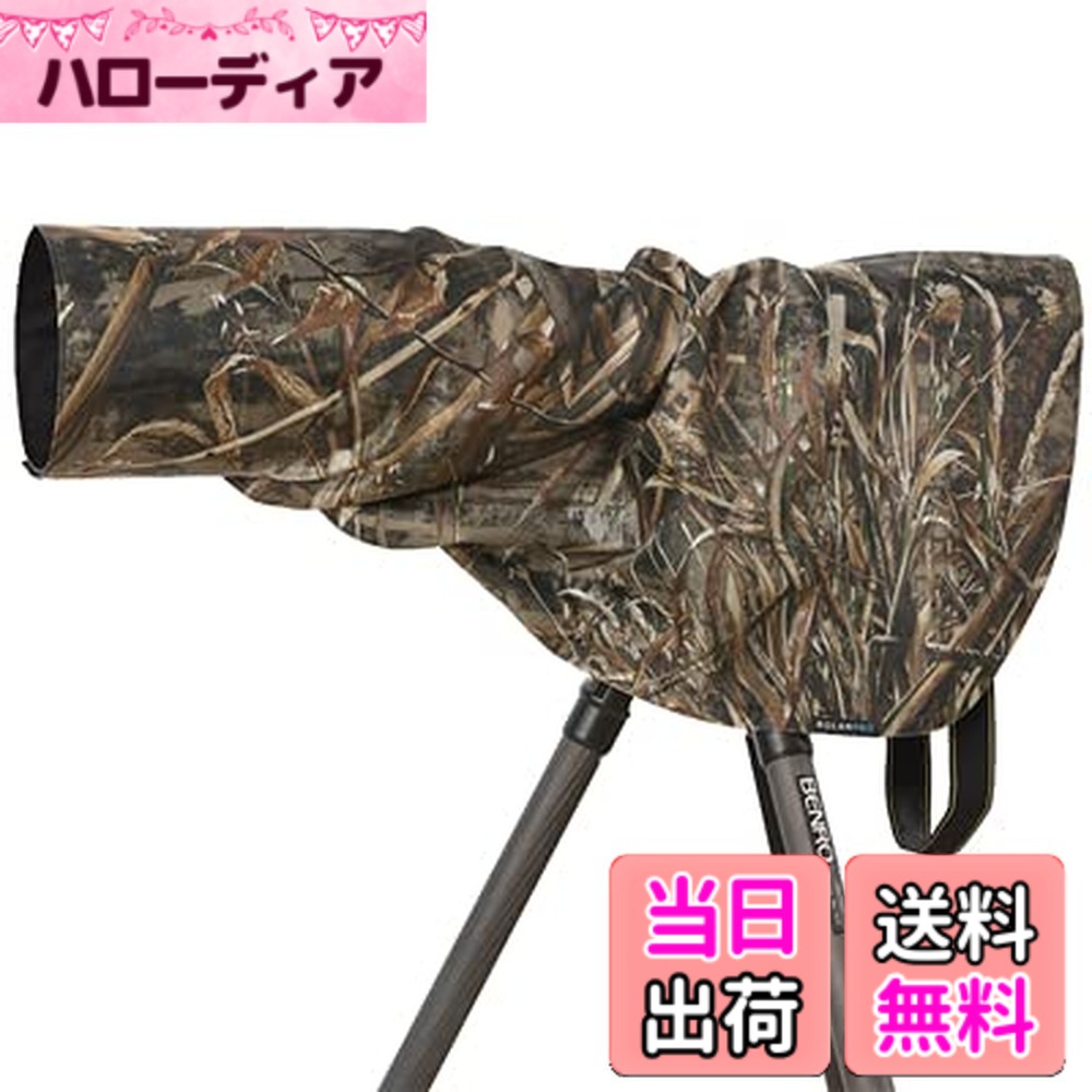 【送料無料】ROLANPRO Lサイズ レインカバー 望遠用レインコート、長さ90cm 400mm f/2.8、500mm f/4、600mm f/4、800mm f/5.6レンズ-#厚手芝生防水|ハローディア店