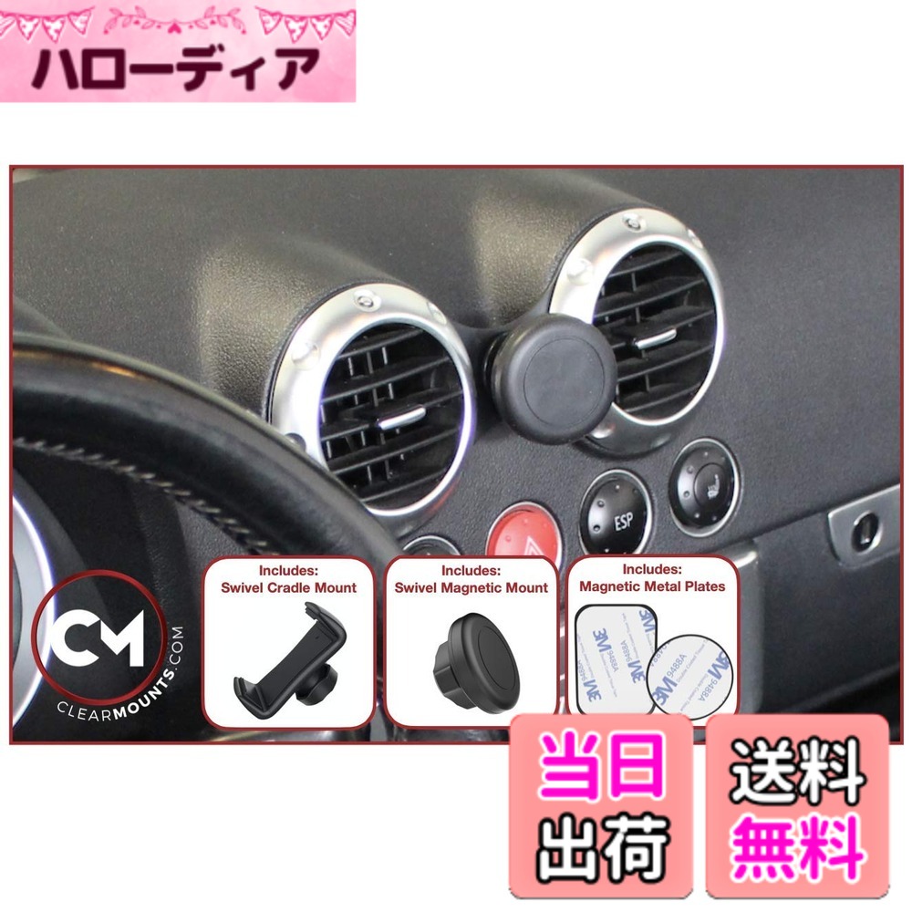 【貨物輸送無料】Clearmounts Audi TT(8N)用 スマートフォンホルダー どんぶり鉢合わせ目\u0026横すべり手手合い