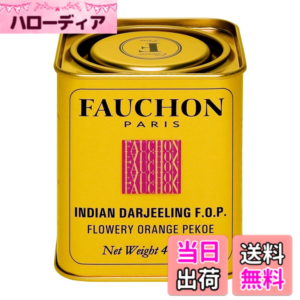 【送料無料】FAUCHON紅茶 他 FAUCHON 紅茶フォションダージリン(缶入り) 125g 4,295円
