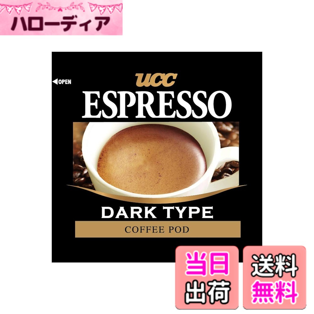 【貨物輸送無料】UCCエスプレッソポッド うす暗い手合い(6.8gx60個)