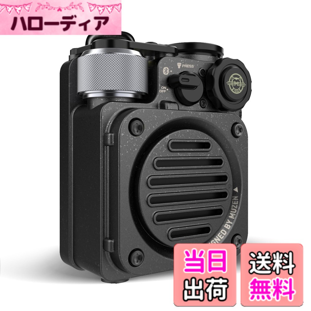 【貨物輸送無料】MUZEN Wild Mini 第2時人 アウトド 小型 金棒引き 携帯型 Bluetooth IPX5雨合羽 Type-C申し受ける ３流行り物 懐中照明ランプ（黒いこと）