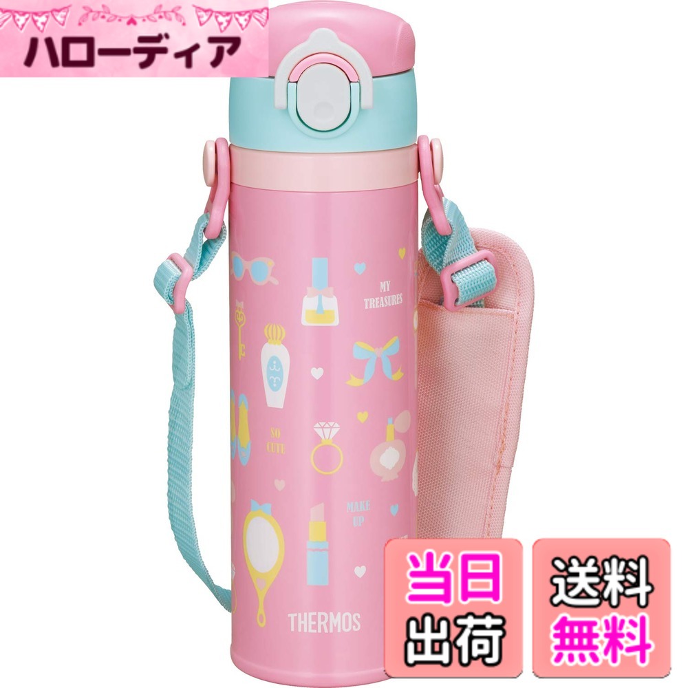 【送料無料】サーモス 水筒 真空断熱キッズケータイマグ 500ml ピンク JOI-500 P