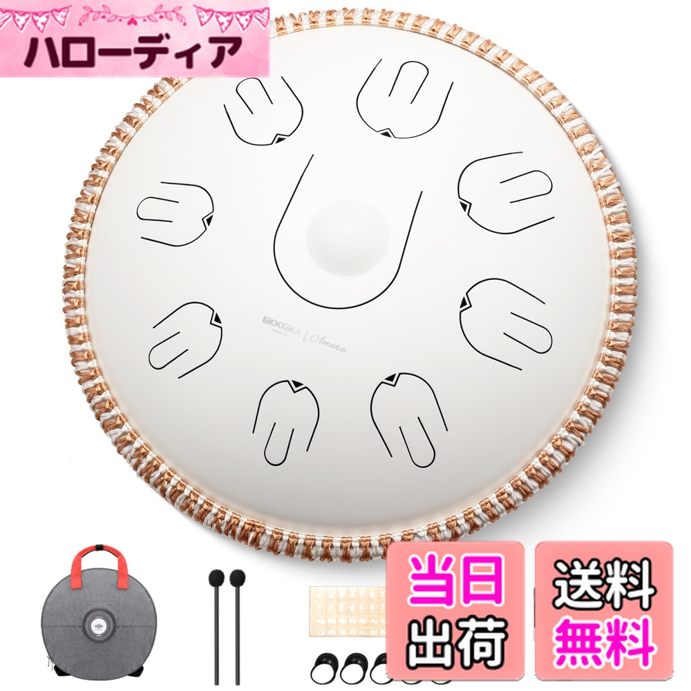 楽天市場】MOOZICA ハンドパン 15インチ Cメジャー スチールタング