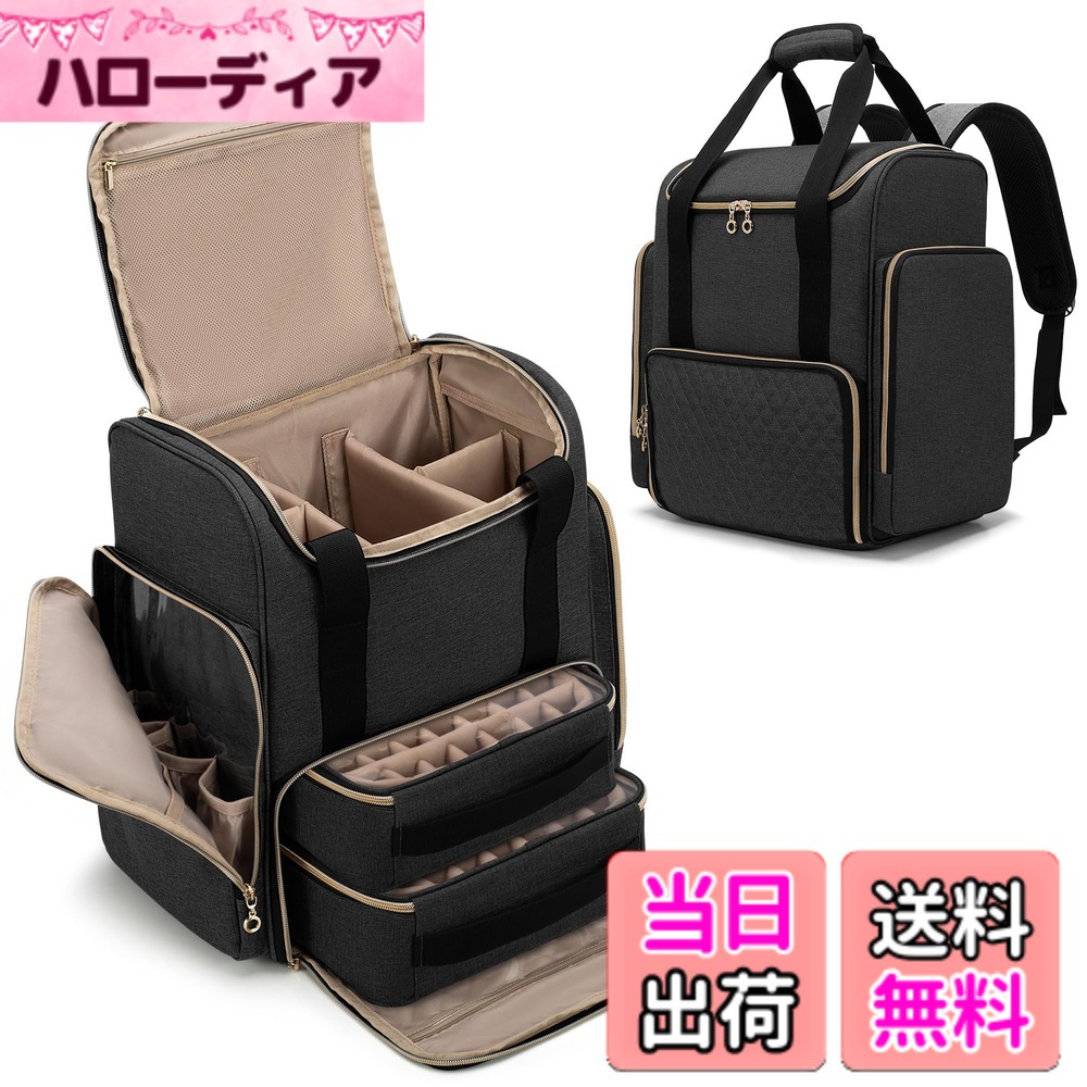 楽天市場】【送料無料】Luxja ネイルリュック マニキュア収納バッグ 大