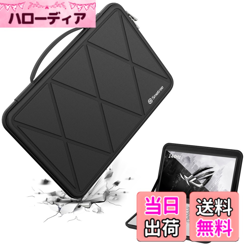 【送料無料】Smatree ハード EVA 保護スリーブケース 14インチ ASUS 2021 ROG Zephyrus G14 GA401QM-XS98Q-WH用 14インチ ASUS Chromebook Flip CX3(CX3400)/14インチ ASUS L410、14インチ Dell Latitude 3445 Chromebook ノートパソコンに適用 ハードケース 防水スリー