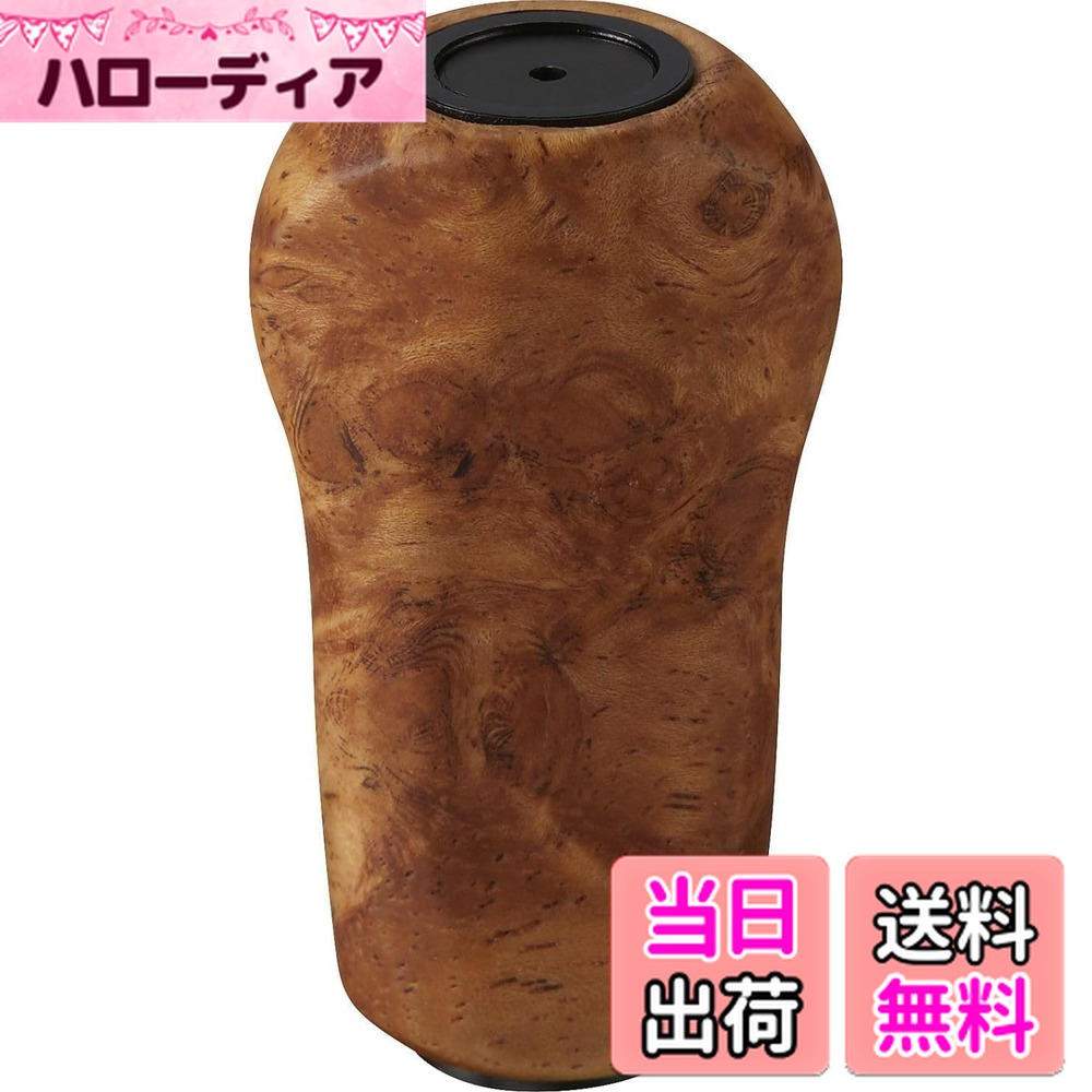 楽天市場】ダイワ SLPW Iシェイプウッドノブ 花梨F【在庫限り特価