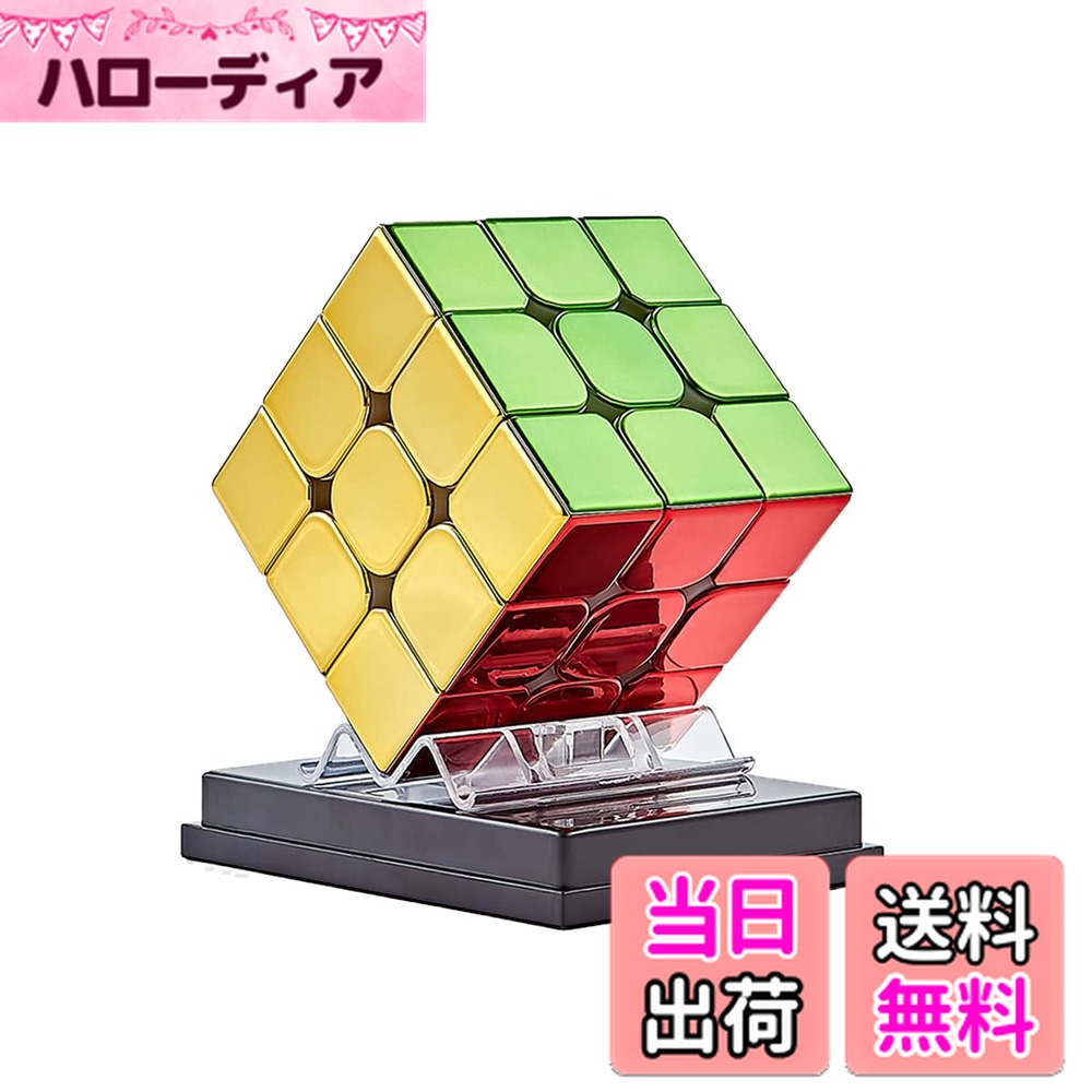 【送料無料】Findbetter サイクロン ボーイズ メタリック 3x3 競技用キューブ Cyclone Boys Metallic メタリック 3x3x3 超カコイイ シャイニーキューブ ミラー反射表面画像