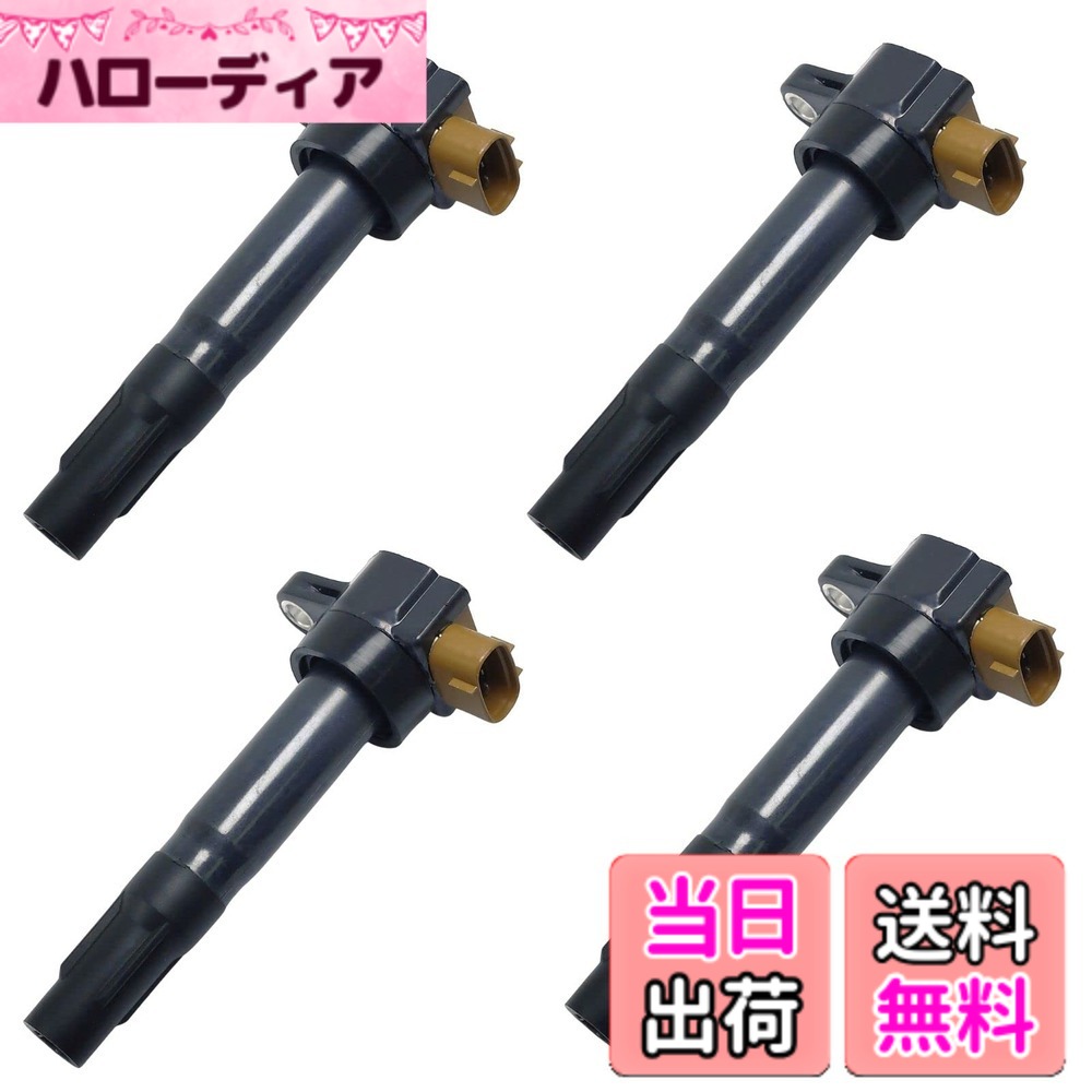【送料無料】JINGLINGKJ スズキ用 イグニッションコイル 3340051K40 SX4 YA11S YB11S YC11S (車台NO.300001-) / エスクード TDA4W / キザシ RE91S RF91S / スイフト ZD72S ZC32S ZC71S ZC72S / ソリオ バンディット MA15S 3340051K40 点火コイル 純正互換品 4本 [並行輸