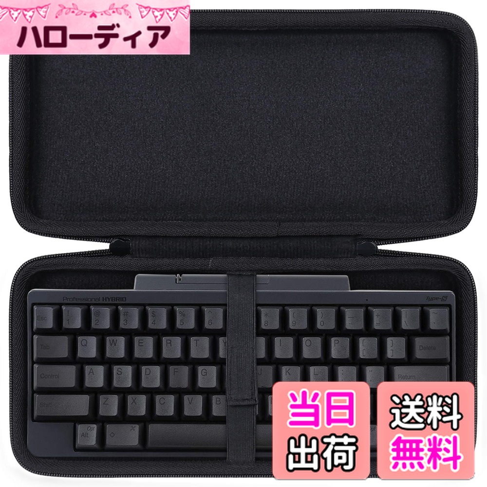 PFU HHKB Professional HYBRID TypeS ブラック imgrc0102926815.jpg