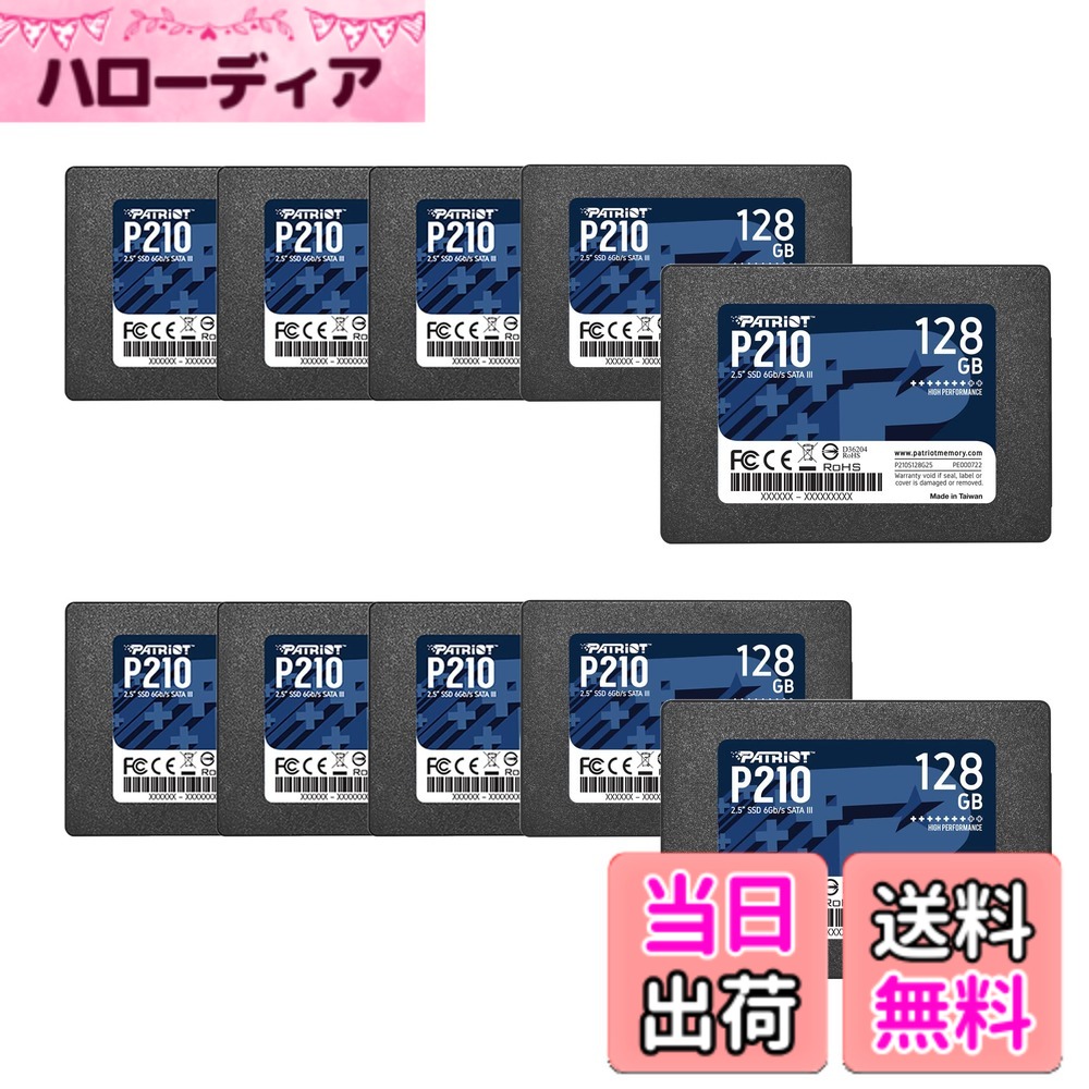 【送料無料】Patriot P210 SATA 3 128GB SSD 2.5 Inch Internal Solid State Drive 10 Pack, Lot of 10 - P210S128G2510