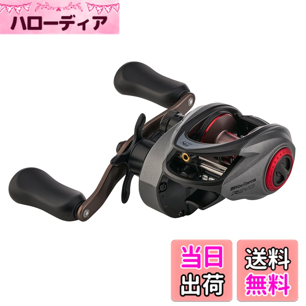 楽天市場】AbuGarcia (アブガルシア) REVO5 X-HS 右巻き バス・ソルト