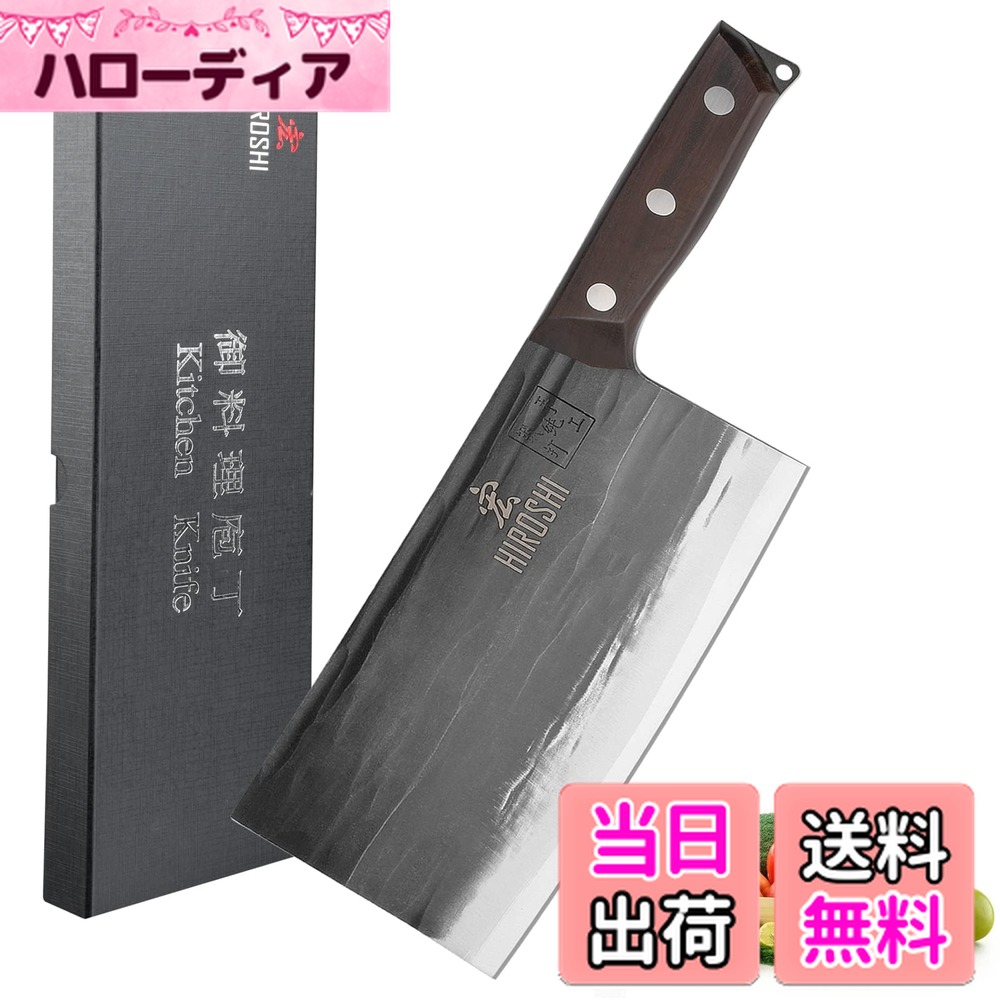 楽天市場】HIROSHI 厚重型の骨切り包丁 大型中華包丁 豚骨 牛骨切り