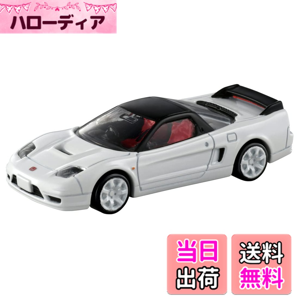 楽天市場】【送料無料!】 トミカプレミアム Honda TYPE R 30th