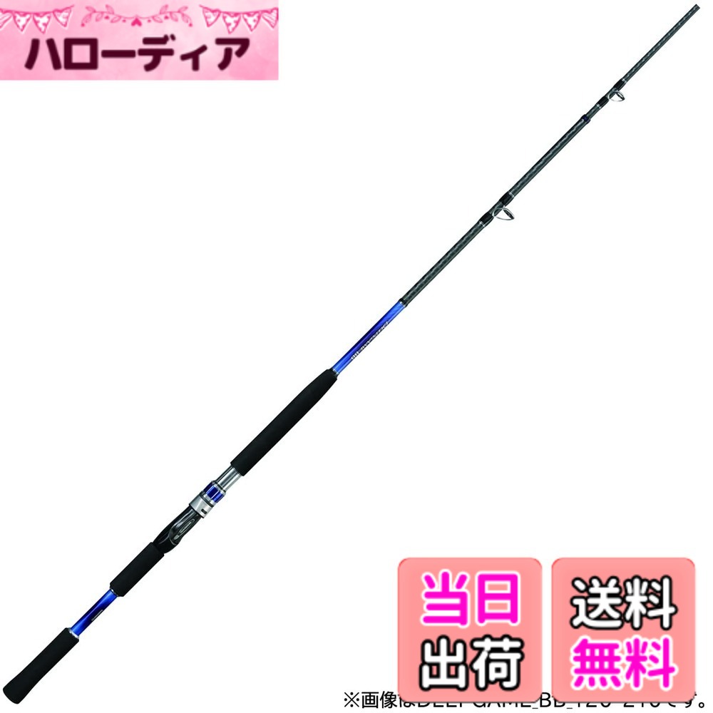 【送料無料】シマノ(SHIMANO) 船竿 並継 22 ディープゲームBB 200-240|ハローディア店