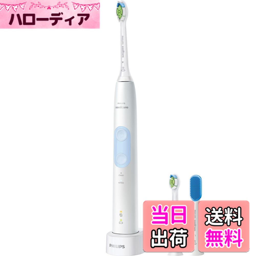 楽天市場】【SALE セール】【送料無料】フィリップス sonicare