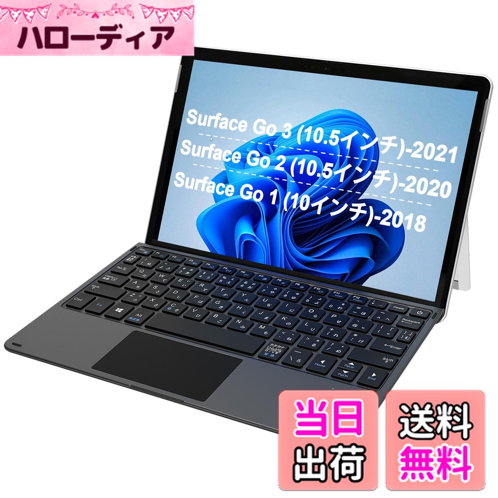 楽天市場】Arteck マイクロソフト Surface Go タイプ カバー