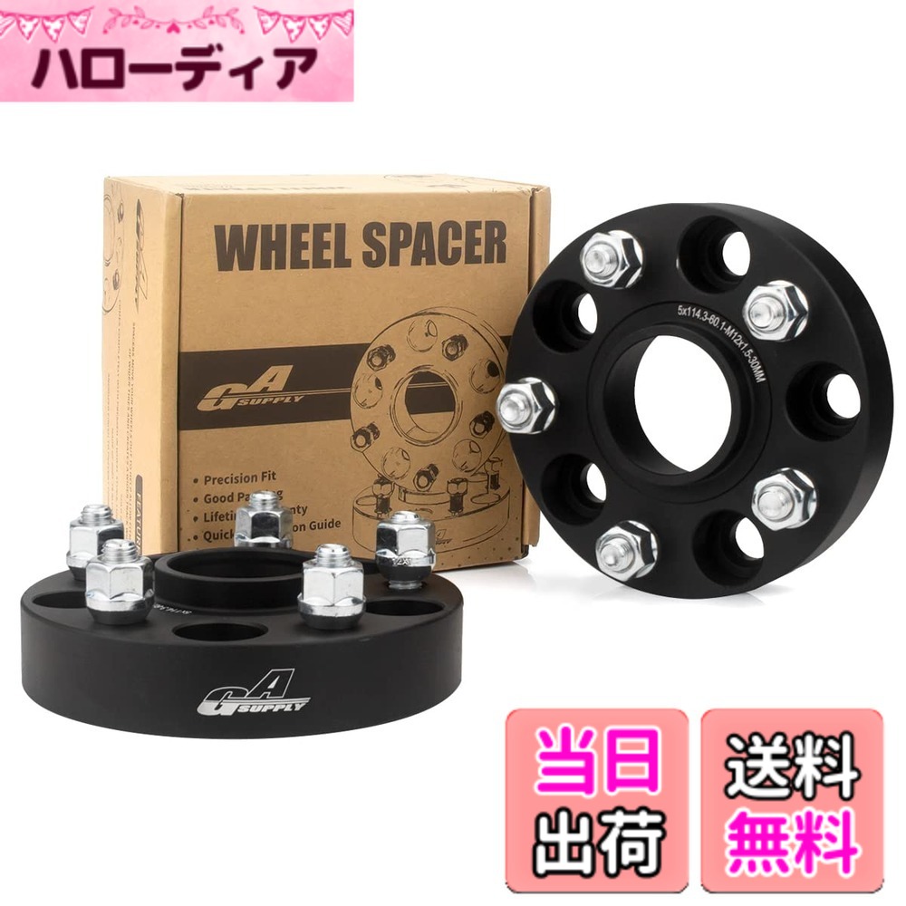【送料無料】GAsupply 鍛造ワイドトレッドスペーサー PCD114.3 5H 内径60.1 M12XP1.5 厚さ30mm ワイトレハブリング一体 マットブラック【2枚セット】