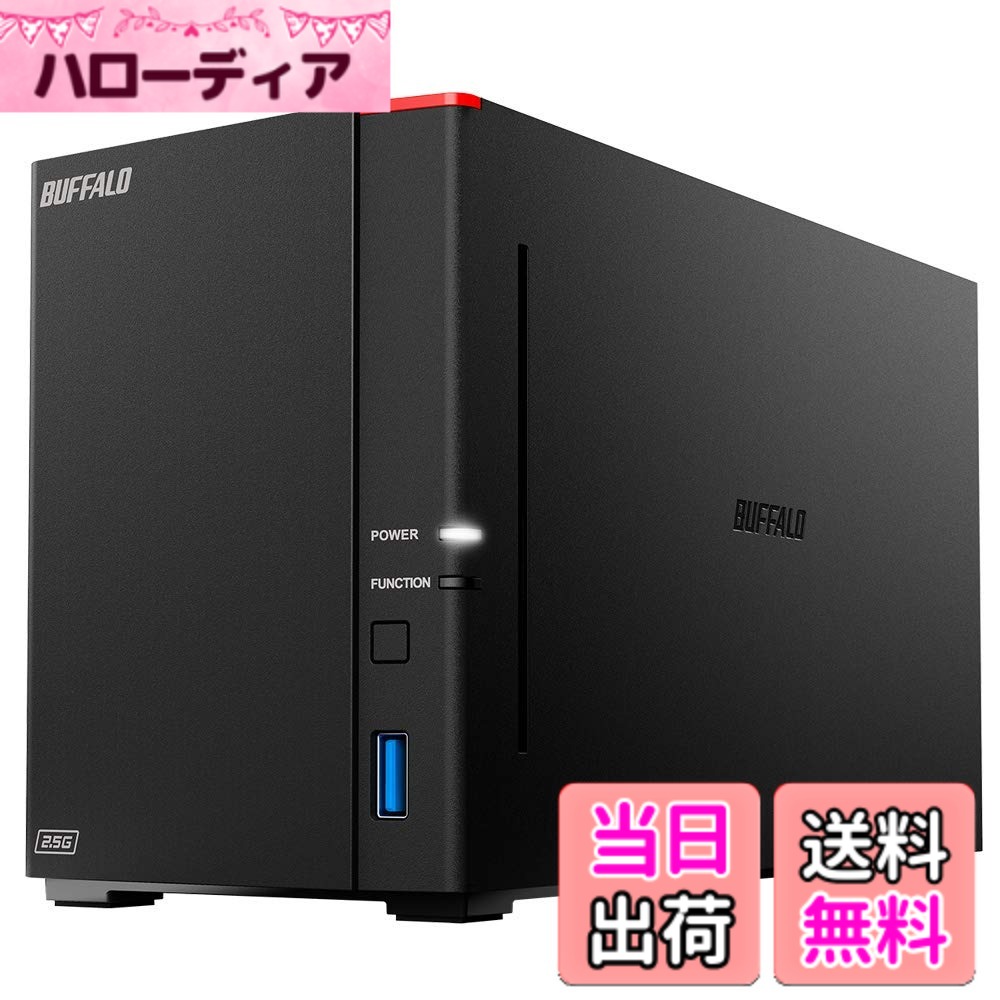 【貨物輸送無料】緩衝装置置き目 BUFFALO 繋がりステイション LS720D/N 網状組織HDD 2ベイ 8結核症 LS720D0802/N
