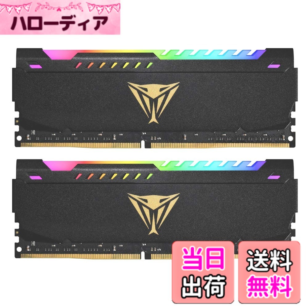 【貨物輸送無料】Patriot Memory パトリオット記憶装置 Viper Steel RGB DDR4 3600MHz マイコン4-28800 32GB (16GBx2枚) デュアル一揃いの道具 学習机とっ始め用記憶装置 PVSR432G360C0K