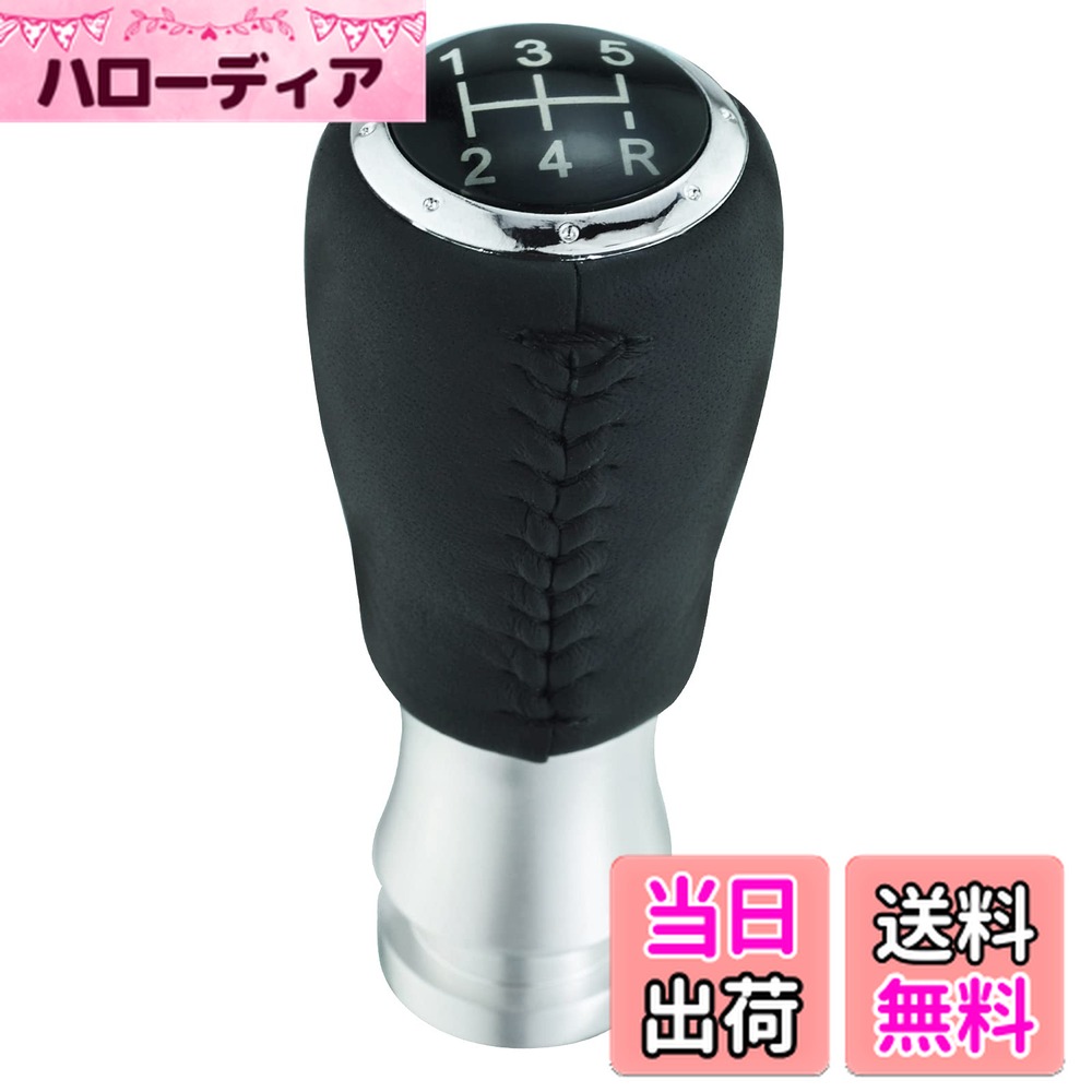 楽天市場】【送料無料】Lunsom 5速 シフトノブ mt車シフトレバー 皮革
