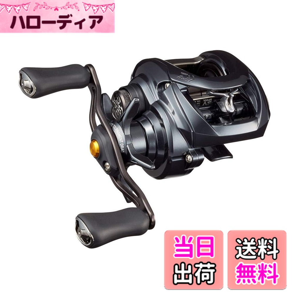 ダイワ(DAIWA) キャスティング ベイトリール 20 TATULA SV TW 103H(2020モデル) b082354fnl00.jpg