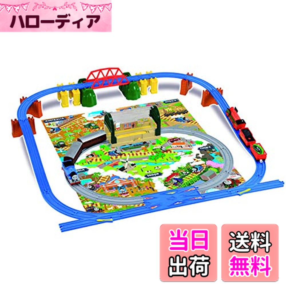 【送料無料】プラレール きかんしゃ トーマス トーマスとなかまたち! 地球まるごと大冒険セット画像