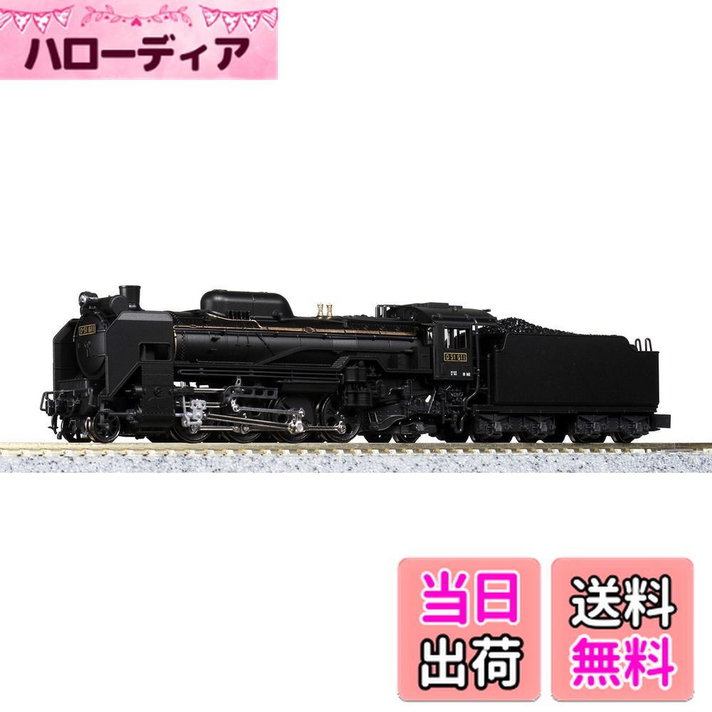 楽天市場】D51 498【KATO・2016-1】「鉄道模型 Nゲージ カトー