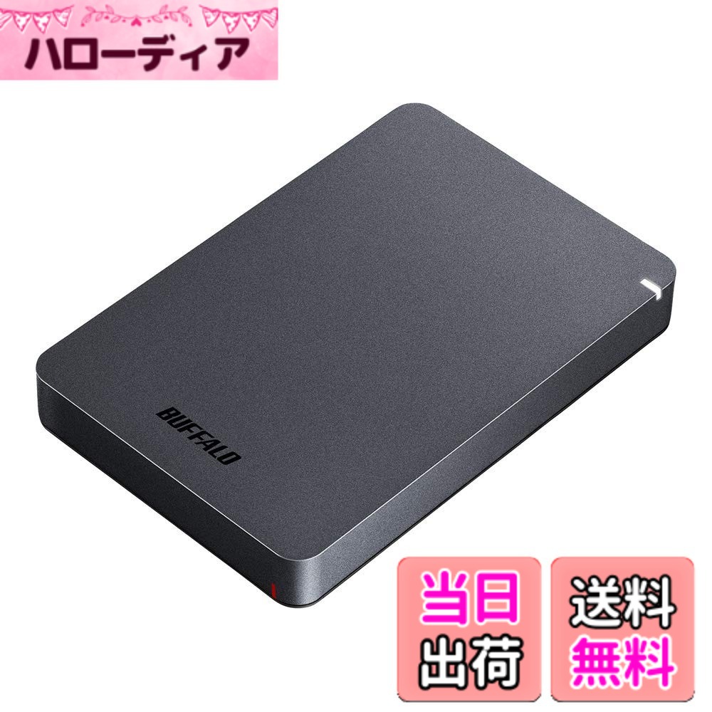 【貨物輸送無料】BUFFALO USB3.1(Gen.1)相応う 耐衝撃携帯型HDD 2結核症 黒いこと 固定ディスク-PGF2.0U3-BBKA