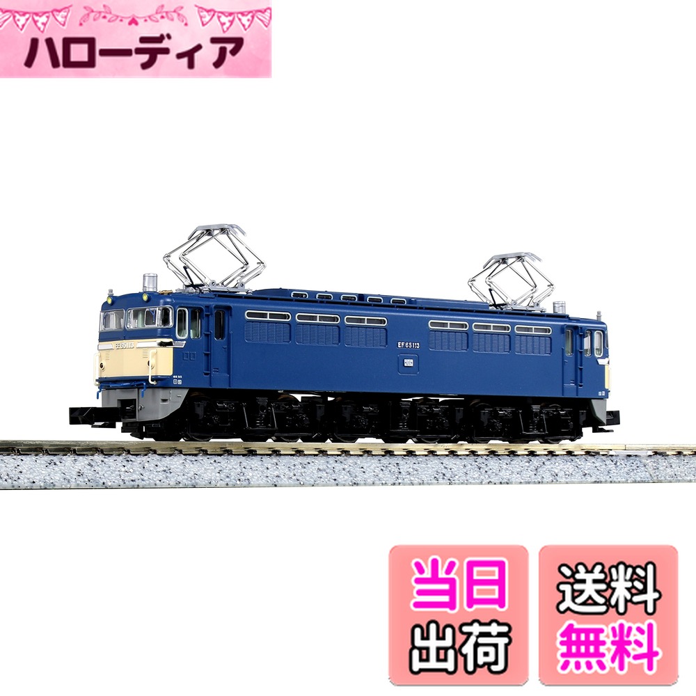 楽天市場】EF65-500（F形）【KATO・3060-2】「鉄道模型 Nゲージ カトー