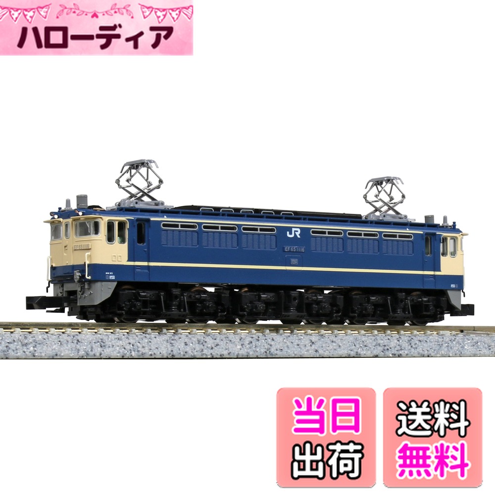 楽天市場】【送料無料】KATO Nゲージ EF65 1000 後期形 JR仕様 3061-2