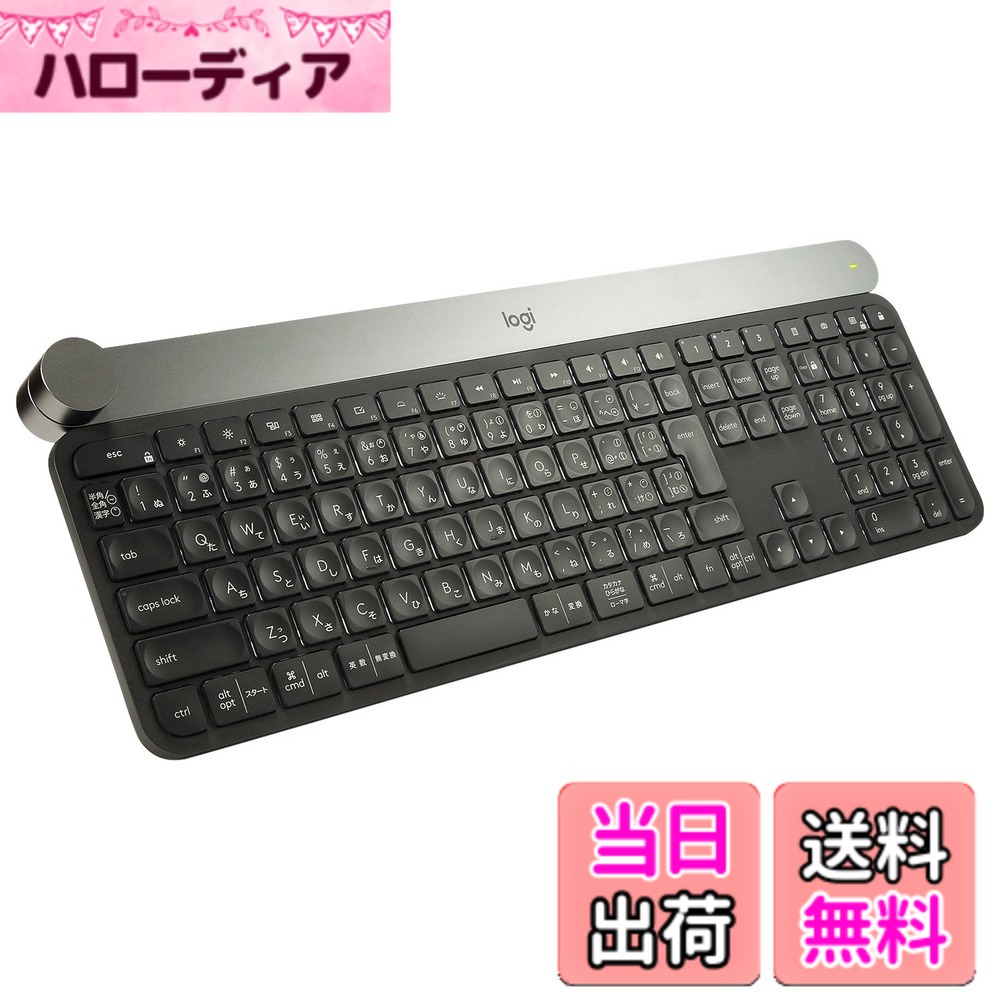 【貨物輸送無料】Logicool(ロジクール) ロジクール 鍵盤 無線電話 無線電話 KX1000s bluetooth CRAFT Unifying Windows Mac 薄型 KX1000 国内置き目品