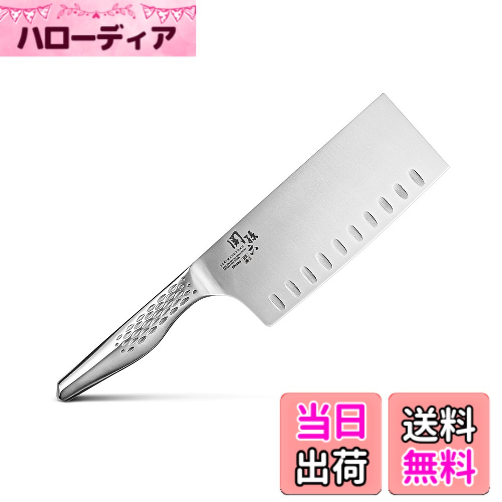 【送料無料】貝印 KAI 中華 包丁 関孫六 匠創 165mm 日本製 食洗機 対応 AB5165