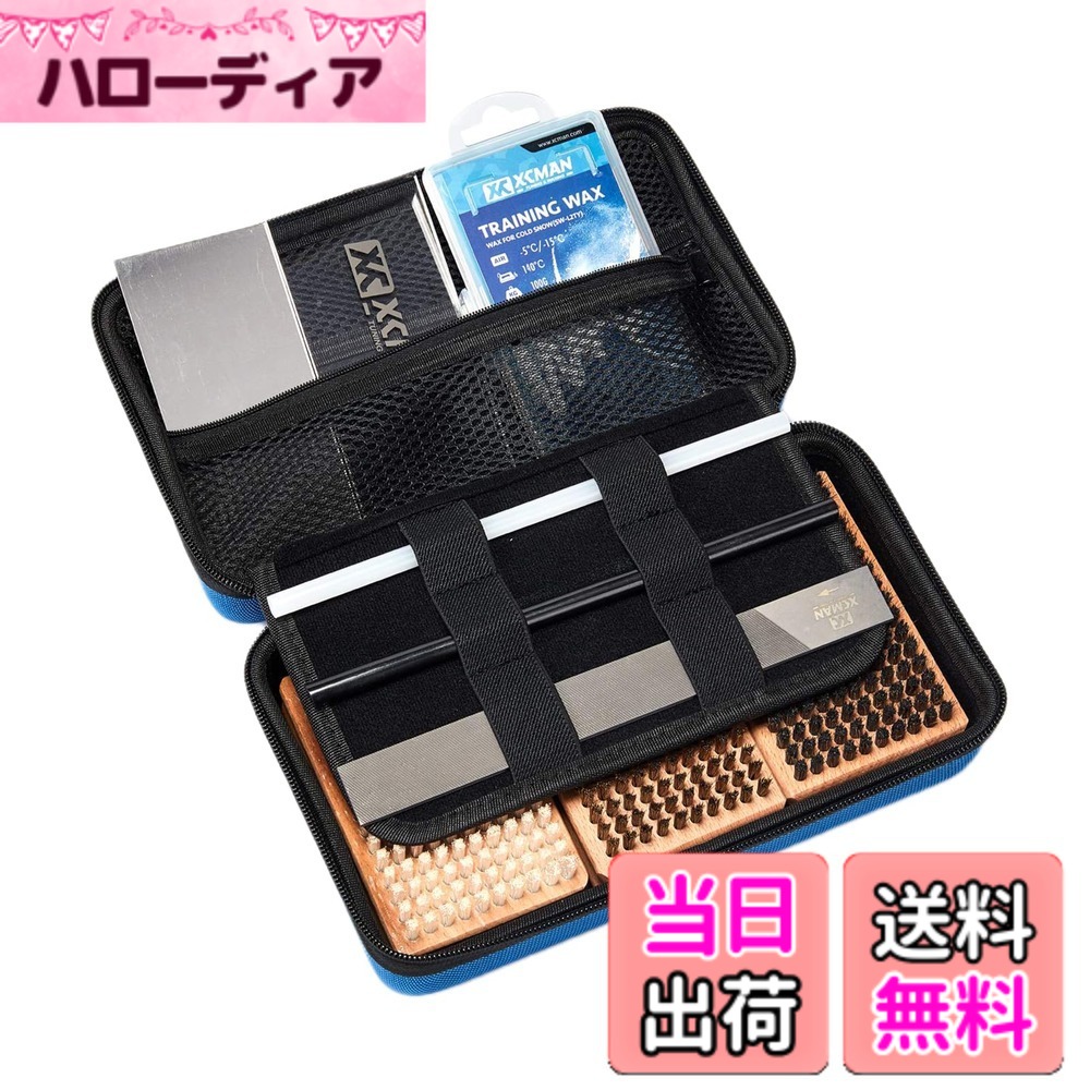 【貨物輸送無料】XCMAN スキーの板 スノーボードワクシングkit - 馬毛毛はらい/ナイロン毛はらい/ブロンズ毛はらい/蝋涙/スクレーパー/REPAIR P-TEX