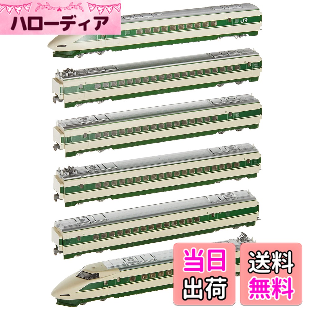 楽天市場】200系東北新幹線（H編成）基本セット （6両） 【TOMIX