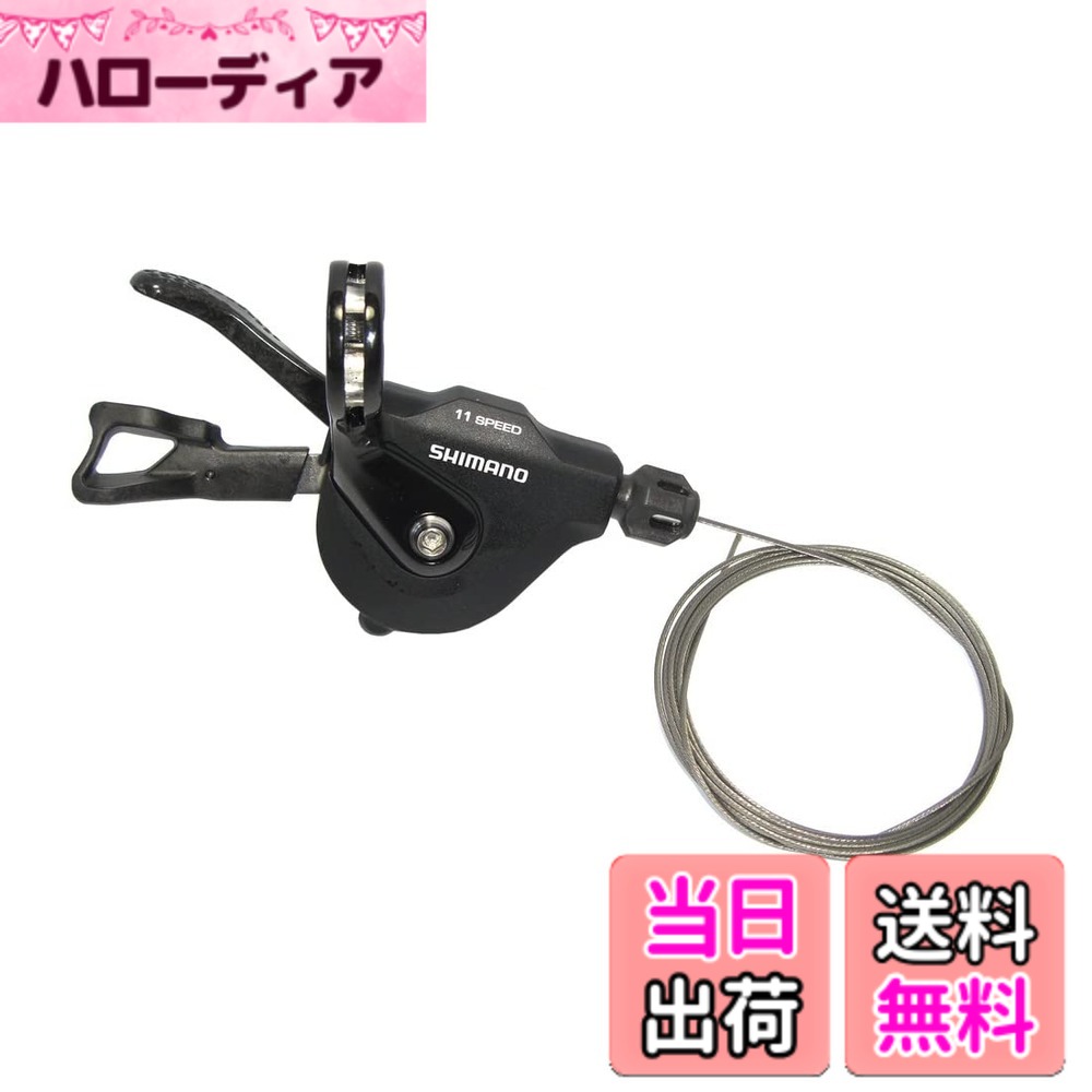【貨物輸送無料】シマノ(SHIMANO) SL-RS700 Rapidfire Plus シフトレバー (右のみ) 黒いこと メンテナンス-自転車用オイル