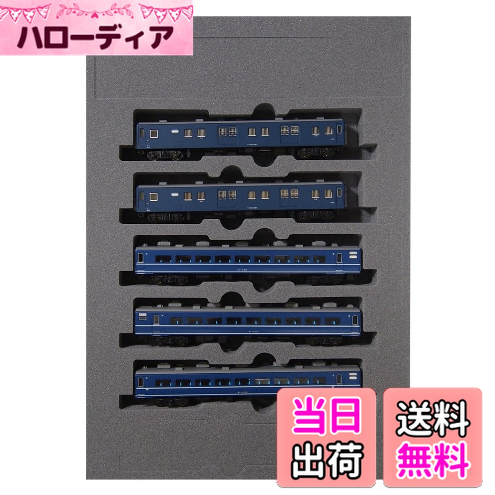 楽天市場】14系500番台 急行「ニセコ・宗谷」 5両基本セット【KATO・10