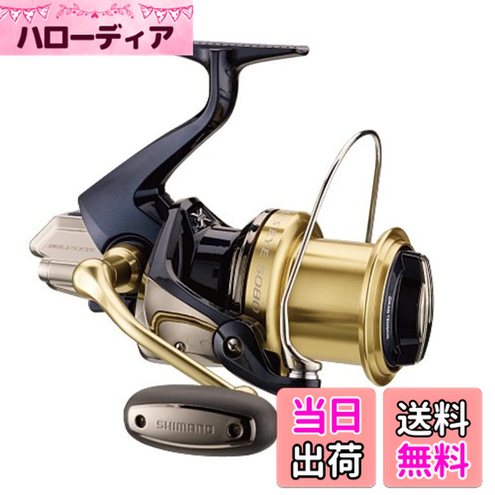 シマノブルズアイスペシャル遠投 真鯛 520p 遠投ＡＸブルズアイリール5080 b00j3k2o5m00.jpg