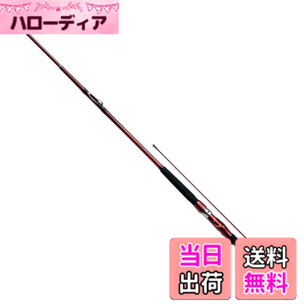 【送料無料】ダイワ(DAIWA) 船ロッド インターライン シーフレックス64 80-350 釣り竿 21,779円