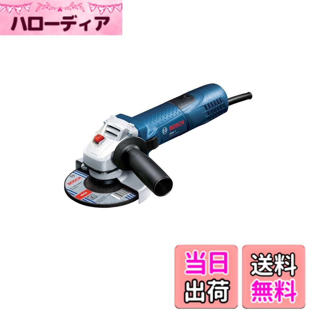 【貨物輸送無料】Bosch Professional(ボッシュ) 100粍 レコード盤圧砕機(無段変速型)[GWS7-100E] みがき上げる手道具 ディスクサンダー