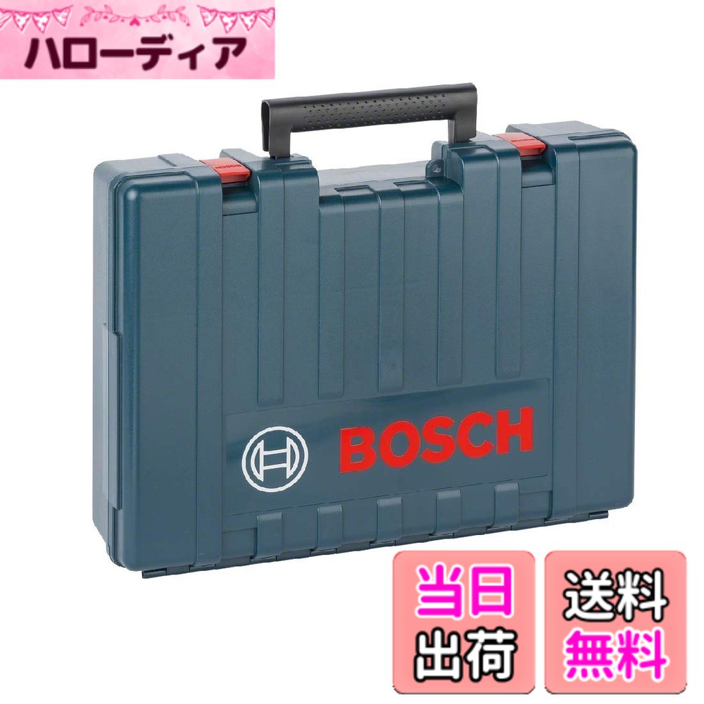 【送料無料】BOSCH(ボッシュ) キャリングケース GBH36VLIY 2605438668