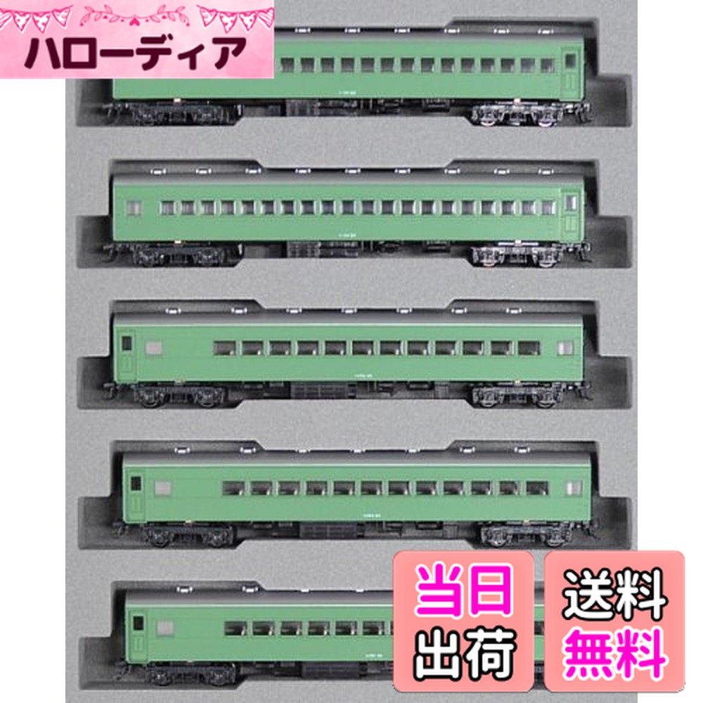 KATO 10-234 特急はと青大将 基本 7両セット新品未使用 Amazon.co.jp: KATO Nゲージ 特急はと青大将 基本 7両セット 10-234