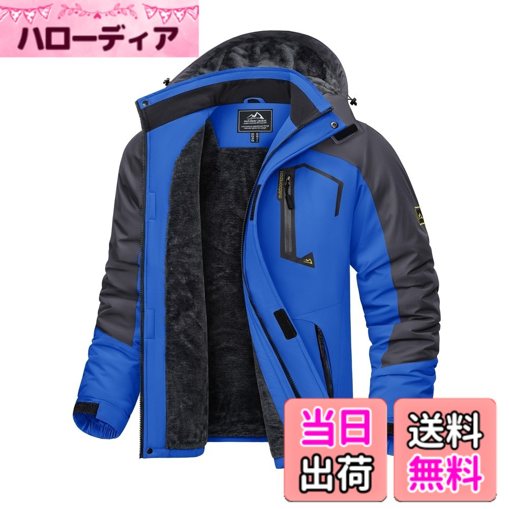 【貨物輸送無料】[KEFITEVD] 山岳パーカー メンズ 防寒上衣 冬用 自動自転車上衣 防風 スキーの板御召しもの 御役目着 魚釣り サイクリング 山登り 防寒着 生あたたかい 馬鹿でかい大きさ 青み JP L
