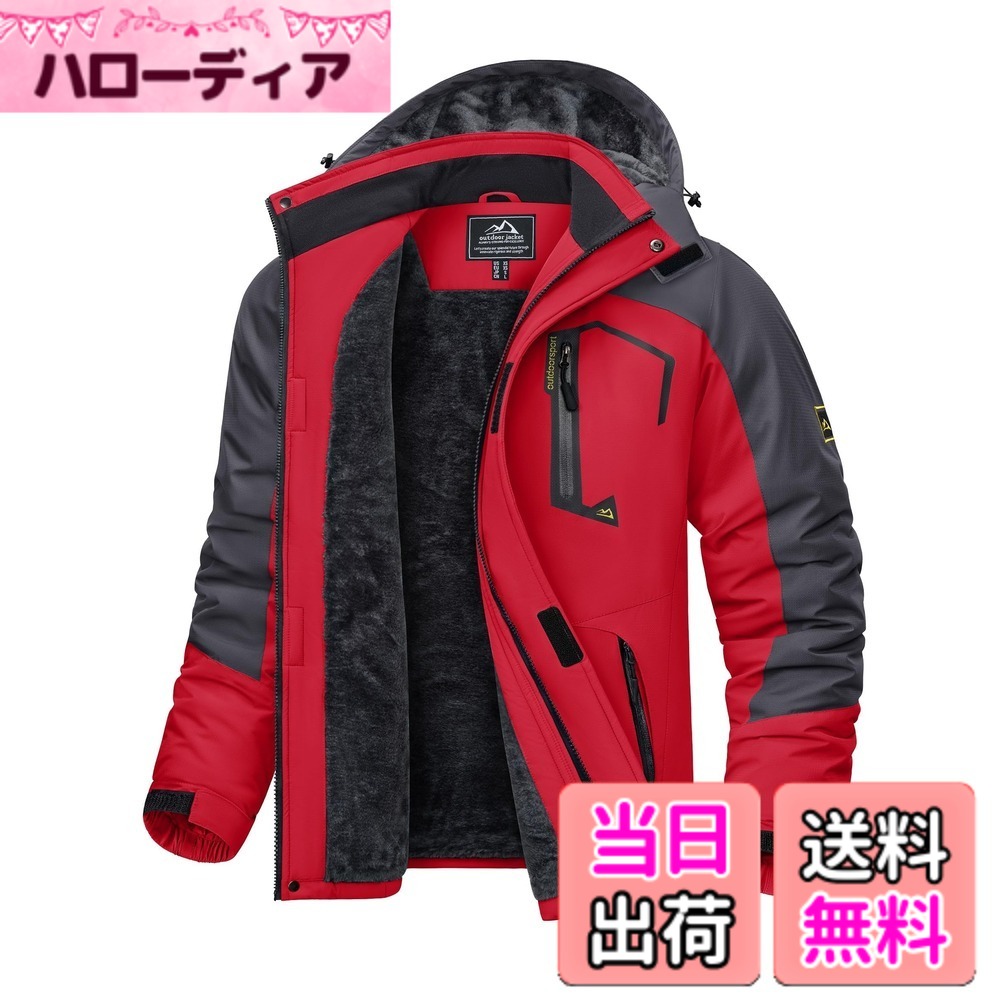 【貨物輸送無料】[KEFITEVD] ウィンドブレーカー メンズ 裏起毛 山岳パーカー 防風 防寒 自動自転車上衣 スノーボード御召しもの アウター 御役目着 前掛け トレッキング 難民キャンプ 冬服 赤 JP 2XL