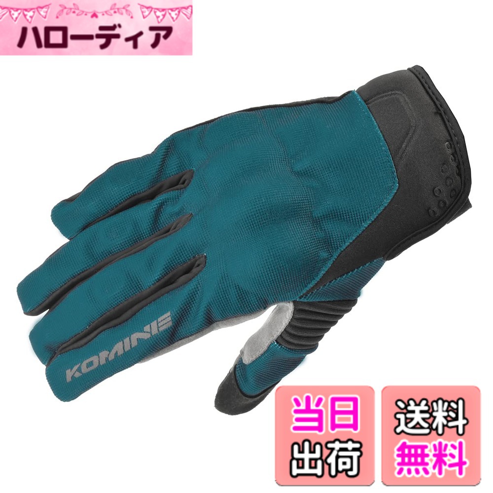 【送料無料】コミネ(KOMINE) バイク用 グローブ GK-183 プロテクトメッシュグローブ-ブレイブ Navy 2XL