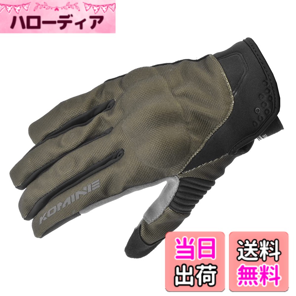 【送料無料】コミネ(KOMINE) バイク用 グローブ GK-183 プロテクトメッシュグローブ-ブレイブ Olive XL