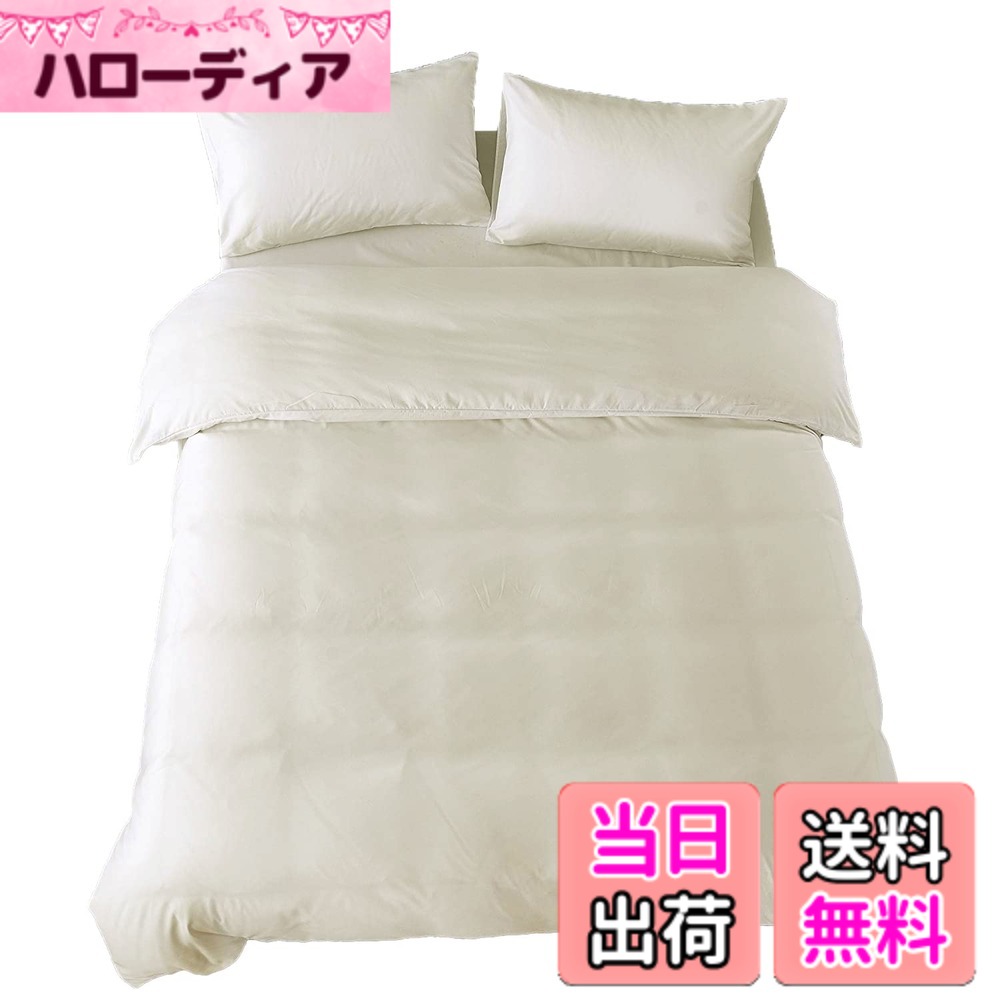 【送料無料】布団カバー キング 4点セット寝具カバーセット 綿混 無地 掛け布団カバー ボックスシーツ 枕カバー 洗い替え 速乾 防ダニ（アイボリー）