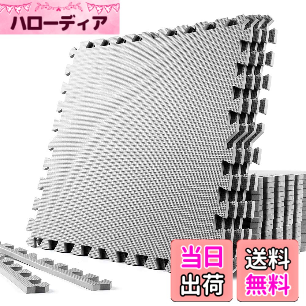 【貨物輸送無料】SOLPEX 形づくる 合わせ目引っ敷き エクササイズマット 防音 ぼうぜん自失吸いいれる引っ敷き 介護ホーム体操場 大判 体操場引っ敷き 60cmx60cmx1.2糎 6枚/12枚/24枚 キズ押しとどめる 高硬度 振りまわす吸いいれる 床保護すること 抗菌 形づくる物の具用引っ敷き 側面一部分付 振りだし客体が含まれる商いもの(24枚 フィットネス・トレーニング-プロテインシェイカー-スポーツ・アウトドア