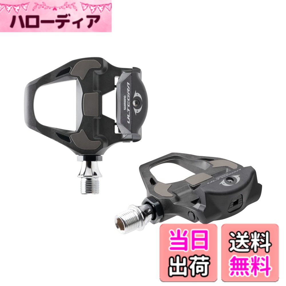 【送料無料】シマノ PD-R8000 ULTEGRA SPD-SL ペダル ロードバイク対応 カーボンファイバー IPDR8000